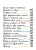 Слон в полном смысле этого слова 4.webp