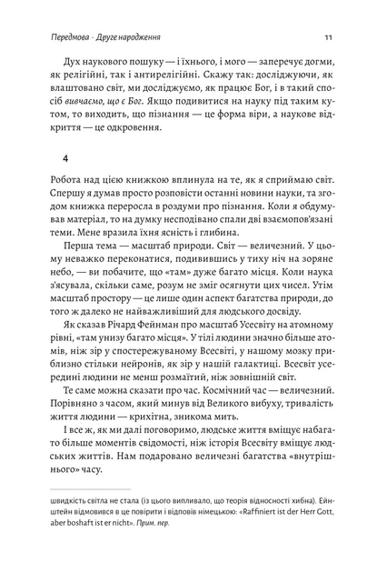 4.webp