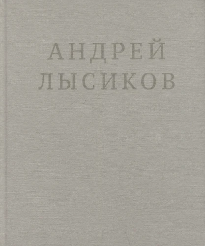 Стихи Стихи .webp