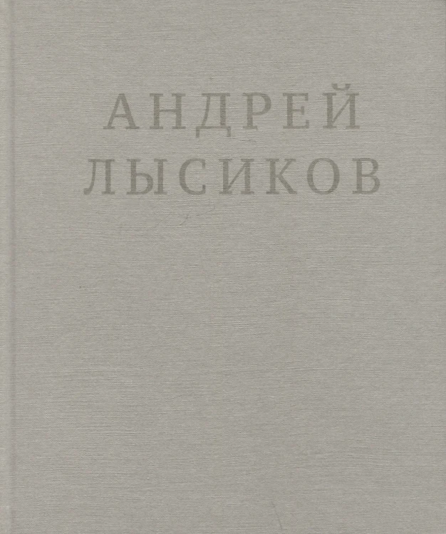 Стихи Стихи .webp