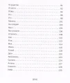 Стихи 4.webp