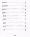 Стихи 3.webp