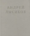 Стихи 1.webp
