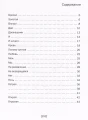 Стихи .webp