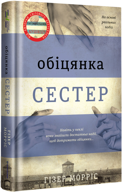 uk1.webp