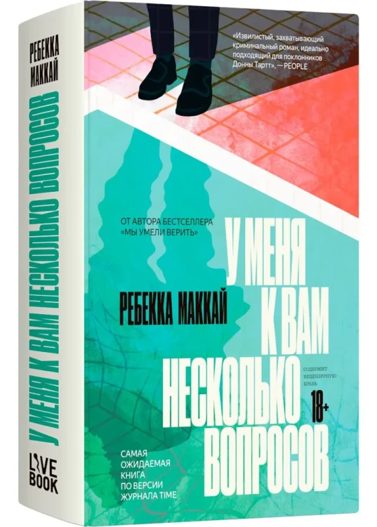 У меня к вам несколько вопросовУ меня к вам несколько вопросов.webp