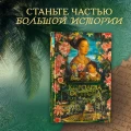 Королева острова2.webp