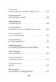 Штаны господина фон БредоваШтаны господина фон Бредова3.webp