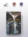 В поисках КонстантинополяВ поисках Константинополя4.webp