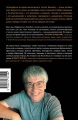 В поисках Константинополя2.webp