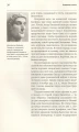 В поисках Константинополя 22.webp