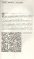В поисках Константинополя 11.webp
