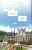 Убить злодейку. Том 1 (Kill the Villainess). Манхва 7.webp