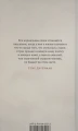 Дагерман Стиг- Змея- роман  Дагерман Стиг- Змея- роман 2.webp