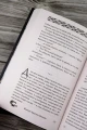 Миазмы. Трактат о сопротивлении материалов 8.webp