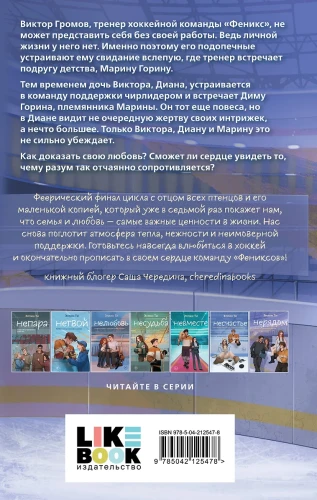 НерядомНерядом2.webp