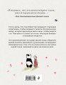 Далай-лама и большая панда. Прогулки по Земле