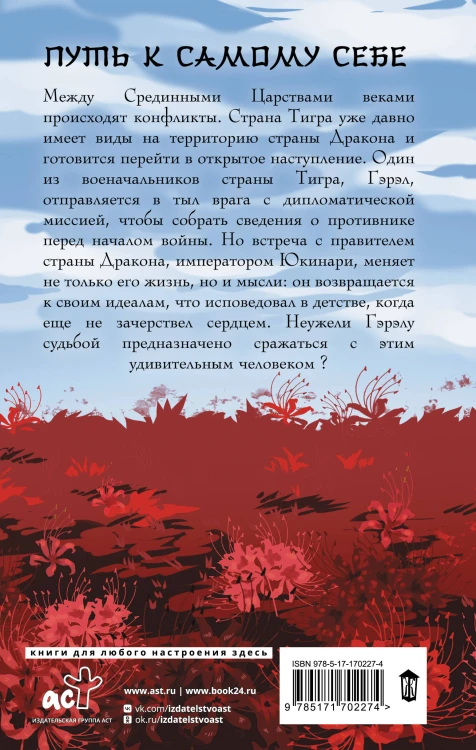 Сломанный мир