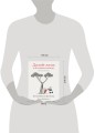 Далай-лама и большая панда. Прогулки по Земле