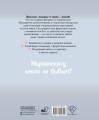 Кавай маршмеллоу, пока горячо! Книга рецептов с ароматом любимого лакомства