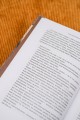 Zoo, или Письма не о любви. Сентиментальное путешествие. Жили-были. Письма внуку