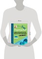 БОДИПОЗИТИВ. Идеальный крой женской одежды Plus Size. Полный курс по работе с выкройкам