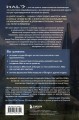 Трилогия Halo. Истоки легендарной космической оперы Bungie