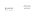 Секрет времени и крови (#1)
