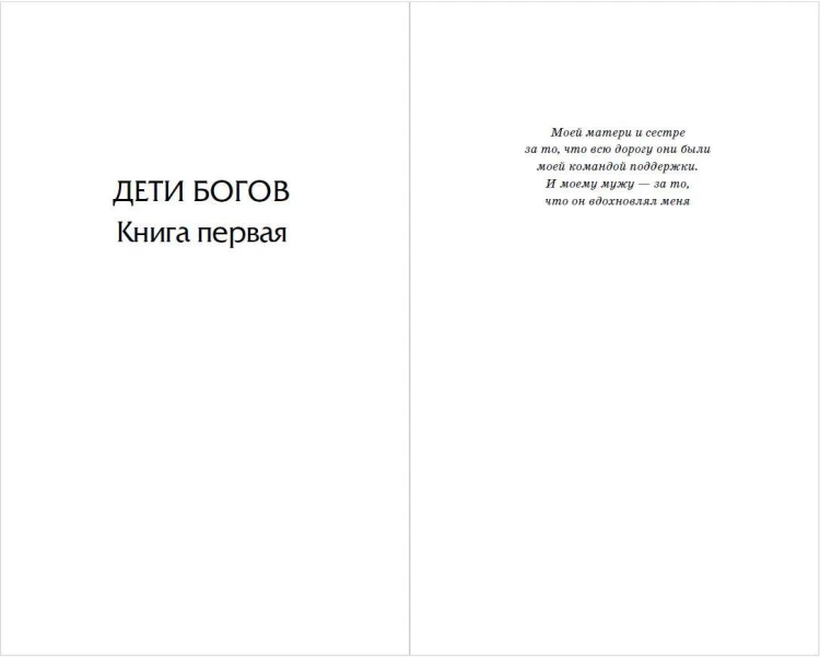 Секрет времени и крови (#1)