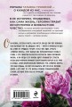 Девушка на качелях