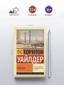 Каббала