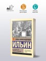 О сущности правосознания
