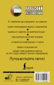 Арабский разговорник