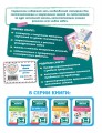 Все виды задач. Учимся решать