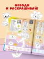Лучшие упражнения для подготовки руки к письму