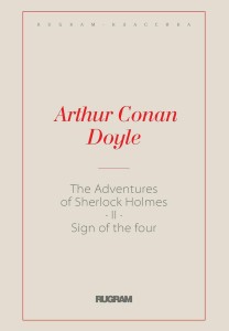 The Adventures of Sherlock Holmes II. The Sign of the Four   Приключения Шерлока Холмса II. Знак четырех