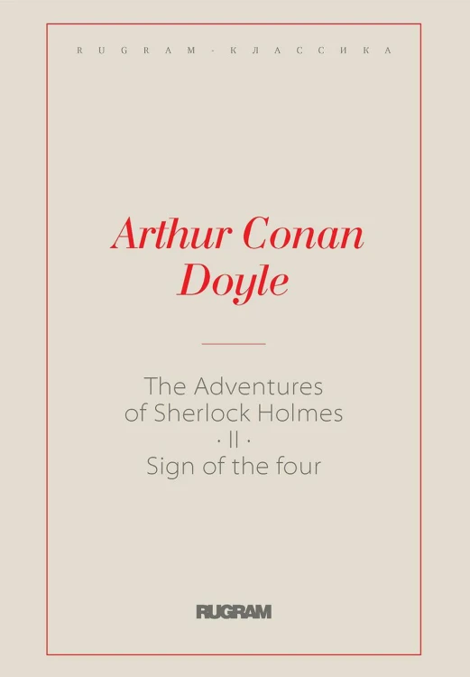 The Adventures of Sherlock Holmes II. The Sign of the Four   Приключения Шерлока Холмса II. Знак четырех