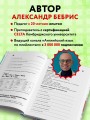 Английский с нуля. Выучить может каждый! Практический самоучитель