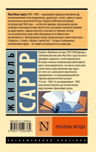Проблемы метода 2.jpg