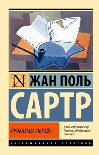 Проблемы метода .jpg