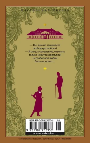 Маленькая хозяйка большого дома 2.webp
