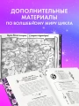 Тайна Черного дракона ( Подарочное издание )Тайна Черного дракона ( Подарочное издание )5.webp