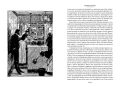 Чрево Парижа. Радость жизни 7.webp