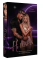 Не параНе пара3.webp