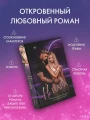 Не пара4.webp