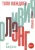 Тело каждого. Книга о свободе .webp