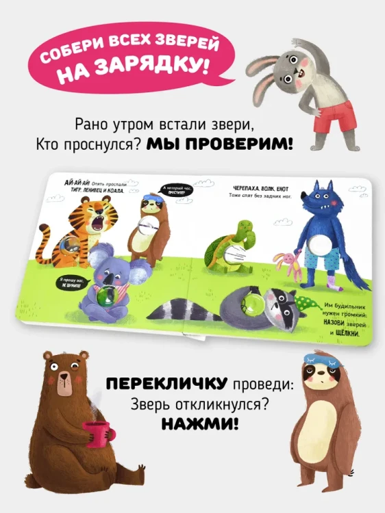 ПерекличкаПерекличка2.webp