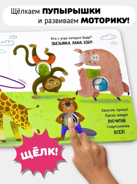 Перекличка3.webp