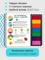Сад и огород2.webp