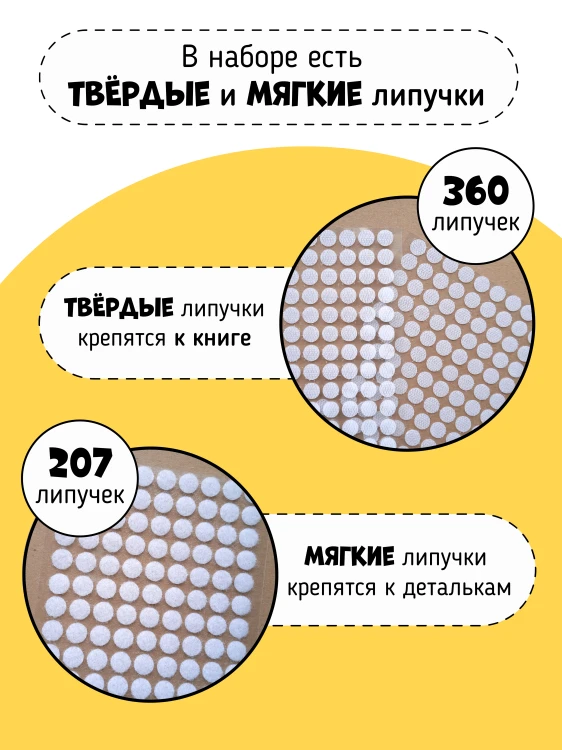 Большая развивающая книга с заданиями11.jpg